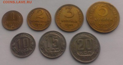 Полная подборка 1941 год. До 22.04.18 в 22:20 - IMAG2883
