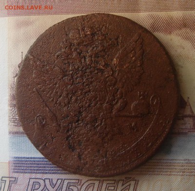 5 копеек 1787 ТМ (Биткин R1) до 23.04.2018 в 22.00 Мск. - DSC03894