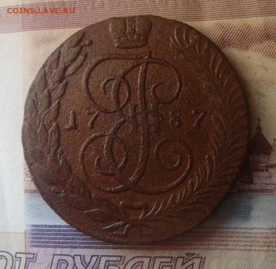 5 копеек 1787 ТМ (Биткин R1) до 23.04.2018 в 22.00 Мск. - DSC03890