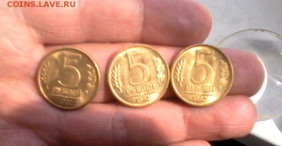 5 рублей 1992 ММД. Оценка - IMG_20180420_143953