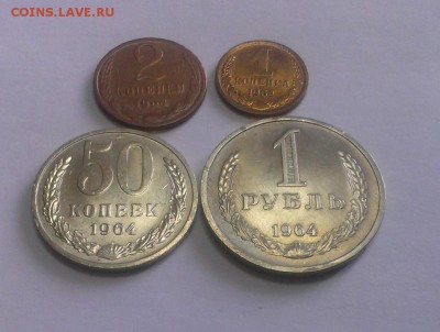 Полная подборка 1964 год. До 22.04.18 в 22:20 - IMAG2900