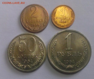 Полная подборка 1964 год. До 22.04.18 в 22:20 - IMAG2899