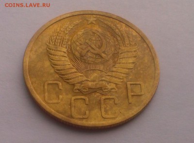 5 коп 1951 год. Сохран.До 22.04.18 в 22:20 - IMAG2870