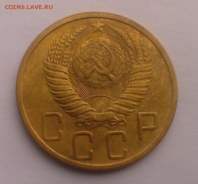 5 коп 1951 год. Сохран.До 22.04.18 в 22:20 - IMAG2869