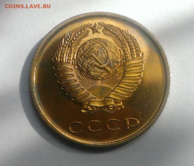 3 коп 1965 год. Из наб.ГБ СССР.До 22.04.18 в 22:20 - IMAG2825