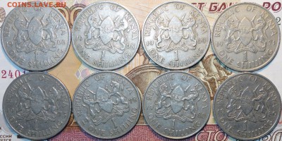 Кения 1 шиллинг 1966,68,69,71,73,78,80,89г  26.04.18 22-00 - DSC04134.JPG