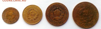Подборка 1926 год.1,2,3,5 коп До 22.04.18 в 22:20 - IMAG2676