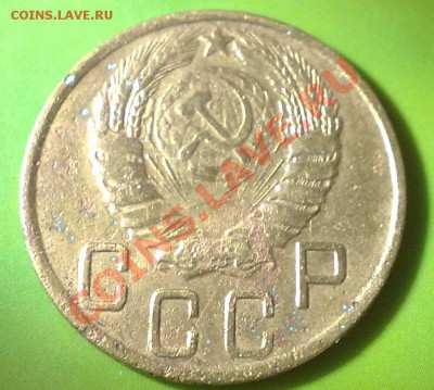 5 копеек 1945 - 17042011633
