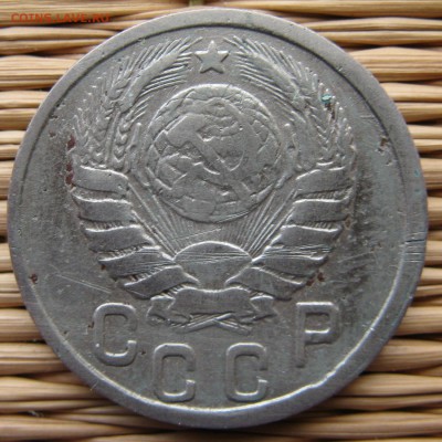 15 копеек 1942 года - 15-1942-a1