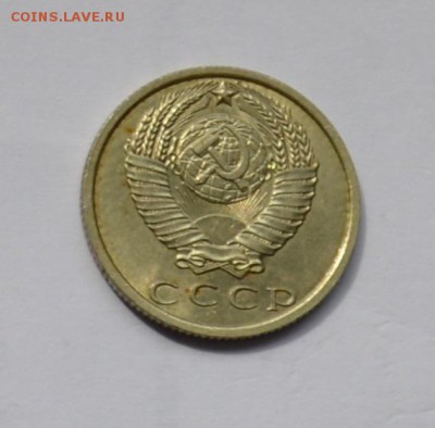 15 копеек 1970. Предпродажная оценка - DSC_0630.JPG