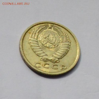 15 копеек 1970. Предпродажная оценка - DSC_0631.JPG