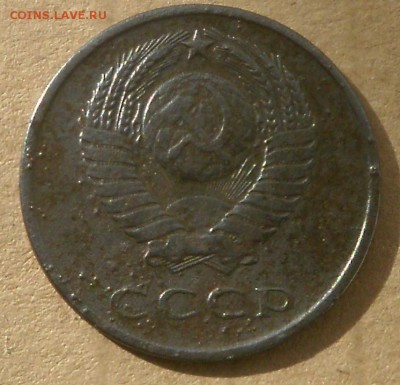 3 копейки 1961 с уступом - PB230011.JPG