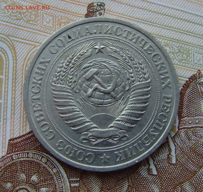 1 рубль 1978 до 25.04.18г 22-00мск - 1 рубль 1978 самара1
