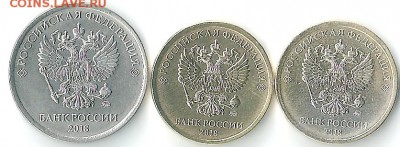 монеты 2018 г. 5 и 10 руб. ммд - сканирование0018