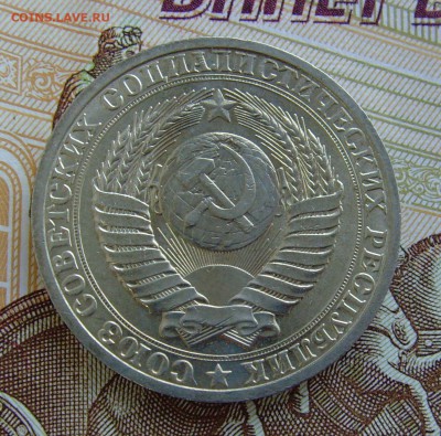 1 рубль 1988 до 25.04.18г 22-00мск - 1 рубль 1988 самара1