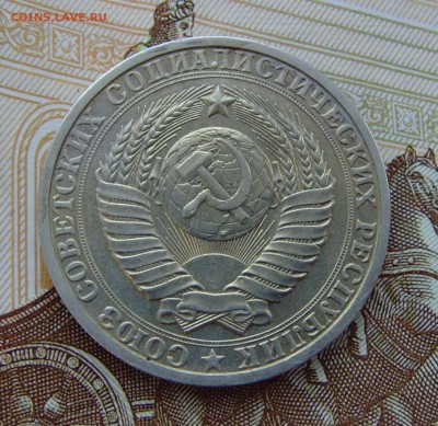 1 рубль 1986 до 25.04.18г 22-00мск - 1 рубль 1986 самара1