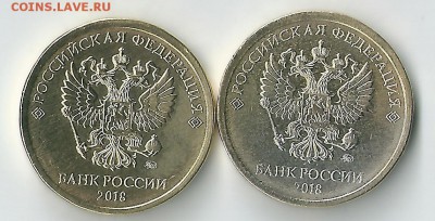 монеты 2018 г. 5 и 10 руб. ммд - сканирование0022