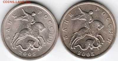 5 копеек 2005 г. С-П и М до 26.04.18 г. в 23.00 - Scan-180417-0008