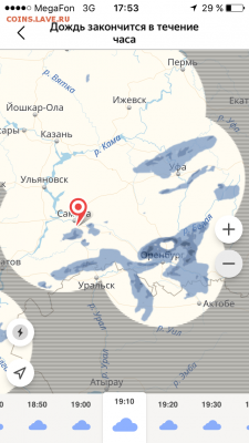 делает - прямо сейчас !!! - IMG_7641.PNG