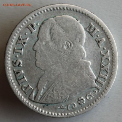 С РУБ.ПАПСКАЯ ОБЛАСТЬ 10 сольдо 1868г.  до 26.04 в 22-00 - IMG_2386.JPG