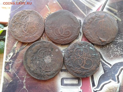 5 копеек 1763-1782 г.г., 5 штук до 23.04.2018 - 5 пятаков (2)