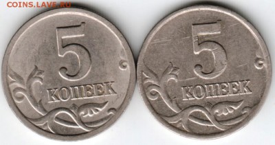5 копеек 2001 г. С-П и М до 26.04.18 г. в 23.00 - Scan-180417-0043