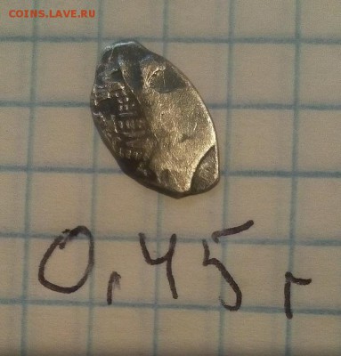 Монеты советы Р И чешуя на чистку до 22.04.18г в 22 00 - IMG_20180420_171145.JPG