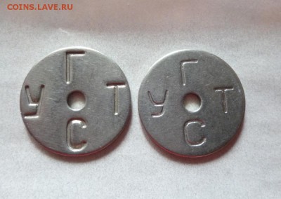 Жетоны телефонные на оценку. - ugtc 1
