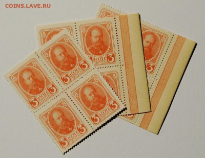 3 коп., деньги-марки, 1915. кварт 3 шт, UNC, до 27.04, 22:00 - DSC_1100.JPG