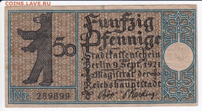 Нотгельд - Берлин 50 пфеннигов(16) 1921 г. до 26.04 в 22.00 - IMG_20180420_0001