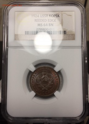 1 копейка 1924 MS 64 NGC. - 0E76C050-FCE9-44E5-B64C-65242C2FB7A2