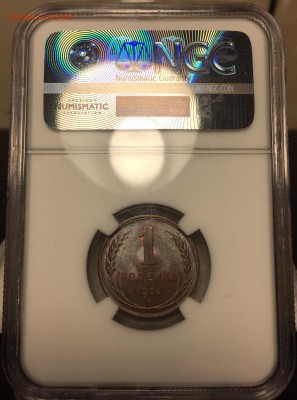 1 копейка 1924 MS 64 NGC. - 33977A45-29F9-4C4E-A2B1-DF0A246F6C8F