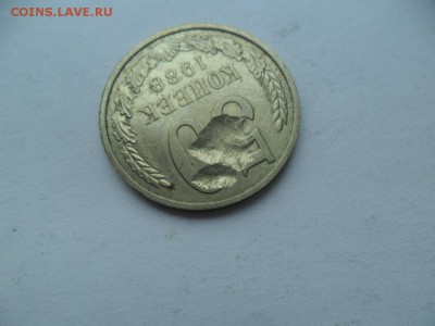 50 коп 1988г. Интересный брак. - SAM_8423.JPG