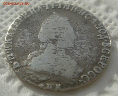 20 КОПЕЕК 1791 ГОДА до 24.04-22.00.00 - P1440897.JPG
