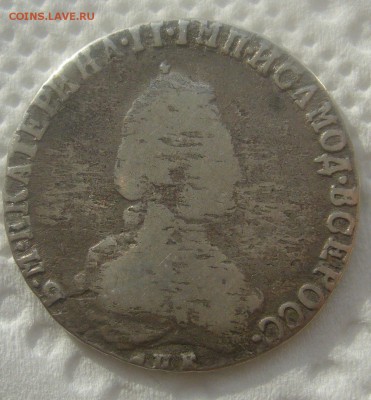 20 КОПЕЕК 1791 ГОДА до 24.04-22.00.00 - P1440896.JPG