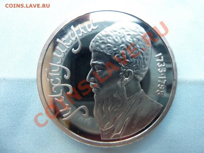 С РУБЛЯ МАХТУМКУЛИ 1 рубль ПРУФ до 23.04.11 в 22-00 - MEMO0015.JPG