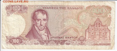 ГРЕЦИЯ - 100 драхм 1978 г. до 26.04 в 22.00 - IMG_20180420_0008