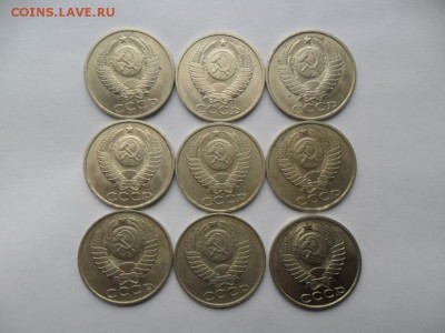 50коп. 1980-88г. Штемпельные. До 25.04 в 22-00 по МСК. - SAM_8430.JPG