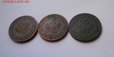 2 коп 1912-13,1899г. до 21.04.18 22 00 мск - DSCN1780.JPG