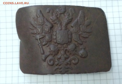Пряжка РИ - IMG_20180419_184123