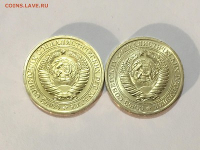 1 рубль 1965,66,74,76,82 UNC ,BUNC - IMG_7977