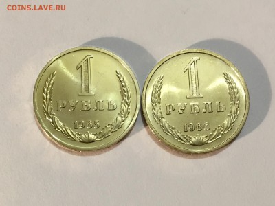 1 рубль 1965,66,74,76,82 UNC ,BUNC - IMG_7976