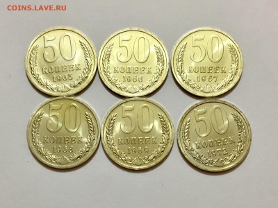 50 копеек 1965,66,67,68,69,72 НАБОРНЫЕ - IMG_7973