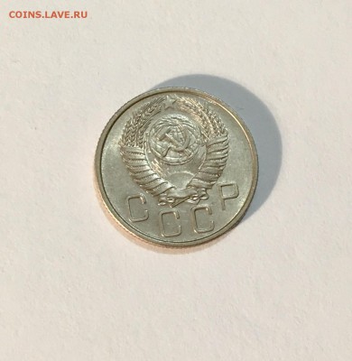 20 копеек 1948,55,56,57,57 AU-UNC ! до 22.04 - IMG_7966