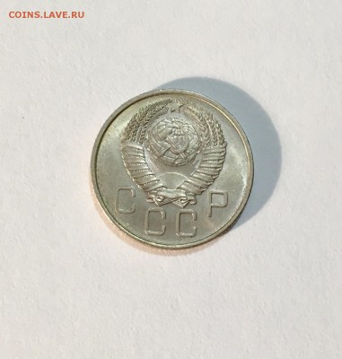 20 копеек 1948,55,56,57,57 AU-UNC ! до 22.04 - IMG_7968