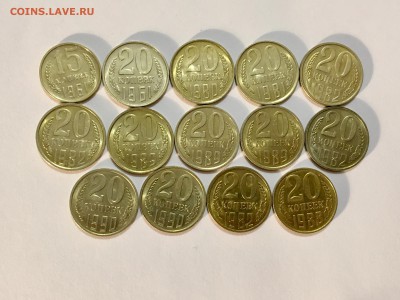 15 , 20 копеек 1961-1990 AU-UNC  до 22.04 - IMG_7945