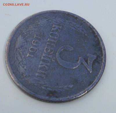 3 копейки 1961 с уступом - PB230015.JPG