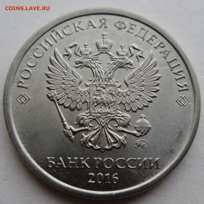 2руб 2016г   полный раскол реверса    23апр 22-00мск - IMG_1103.JPG
