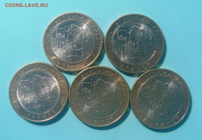 Брянск 5 шт. UNC (без точек, без кочек) идеальные до 24. 04. - 1 бр2