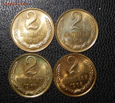 2 копейки 1961,62,67,68 до 25.04.18 в 22.30 - DSCN4629